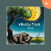 Kulbeli Podcast in Hindi on Indian History and Kids stories like Panchtantra, Akbar Birbal etc, hindi kahaniya, fairy tale, K